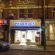 Springfield Pharmacy Richmond